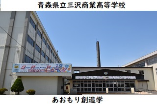 創造学