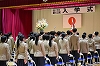入学式